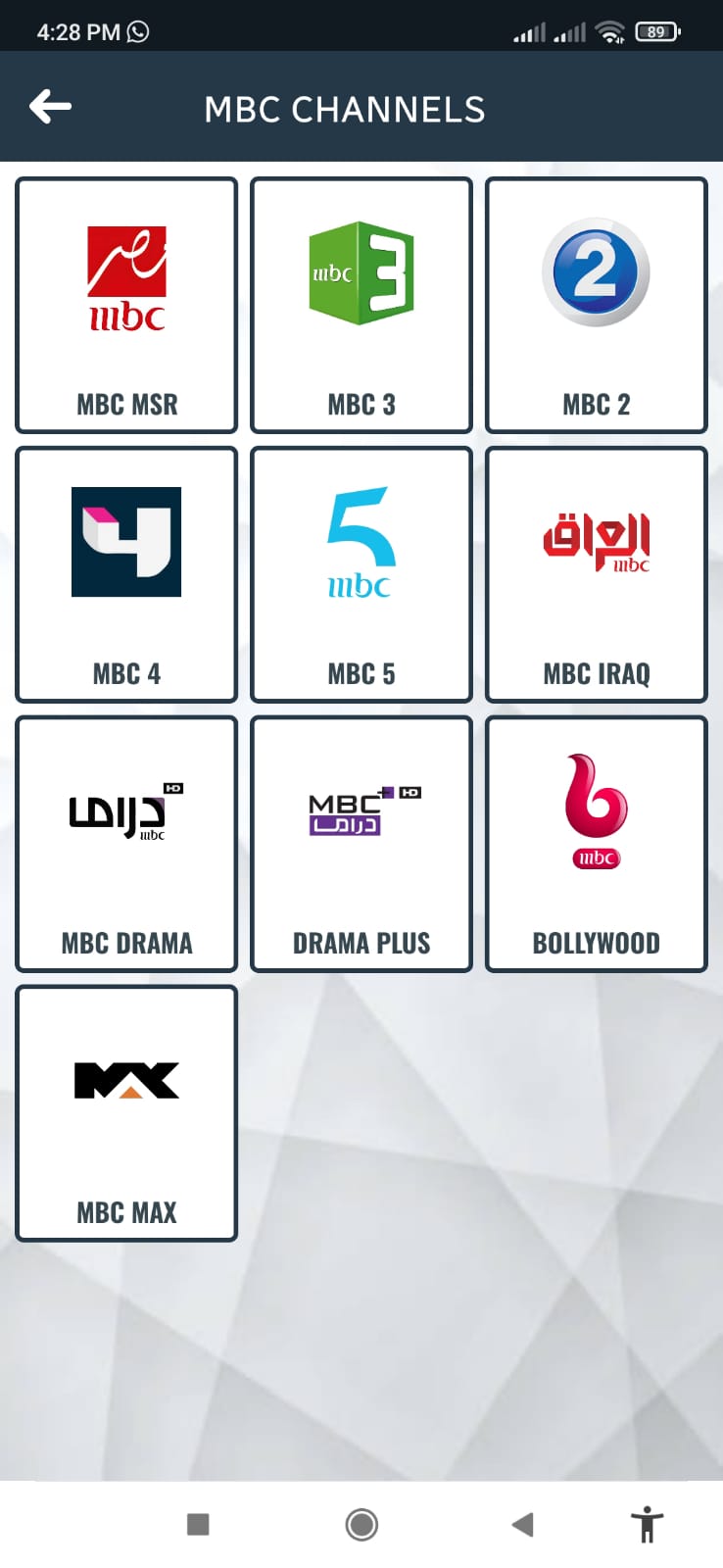 مراجعة تطبيق Meed TV : أستمتع بمشاهدة غير محدودة لأفضل القنوات والمحتوي الترفيهي 2 تطبيق Meed TV