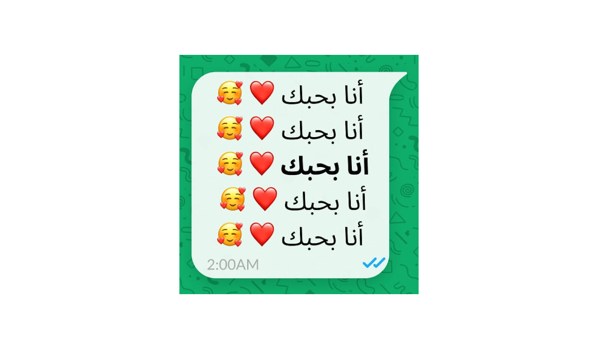 مراجعة وتحميل تطبيق Text Repeater: Repeat Text 10K أداة ذكية لتكرار النصوص