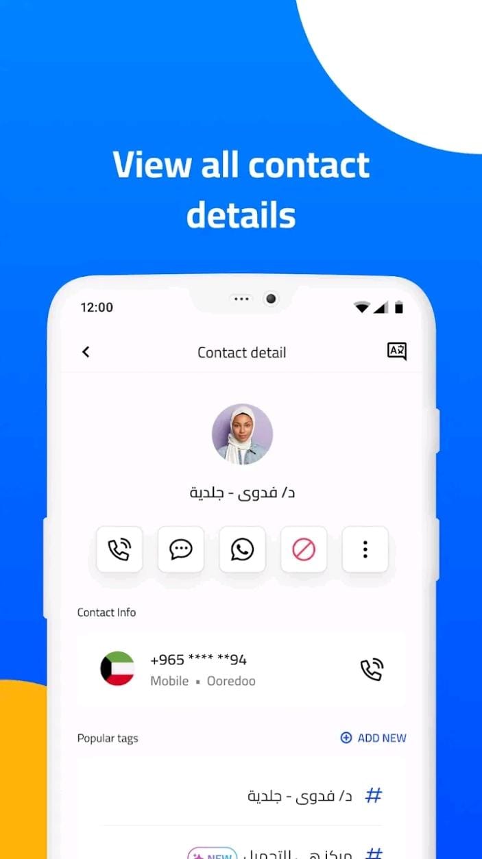 مراجعة تطبيق Hello? Caller ID: الحل الأمثل لمعرفة هوية المتصل وحظر المكالمات المزعجة 1 تطبيق Hello? Caller ID