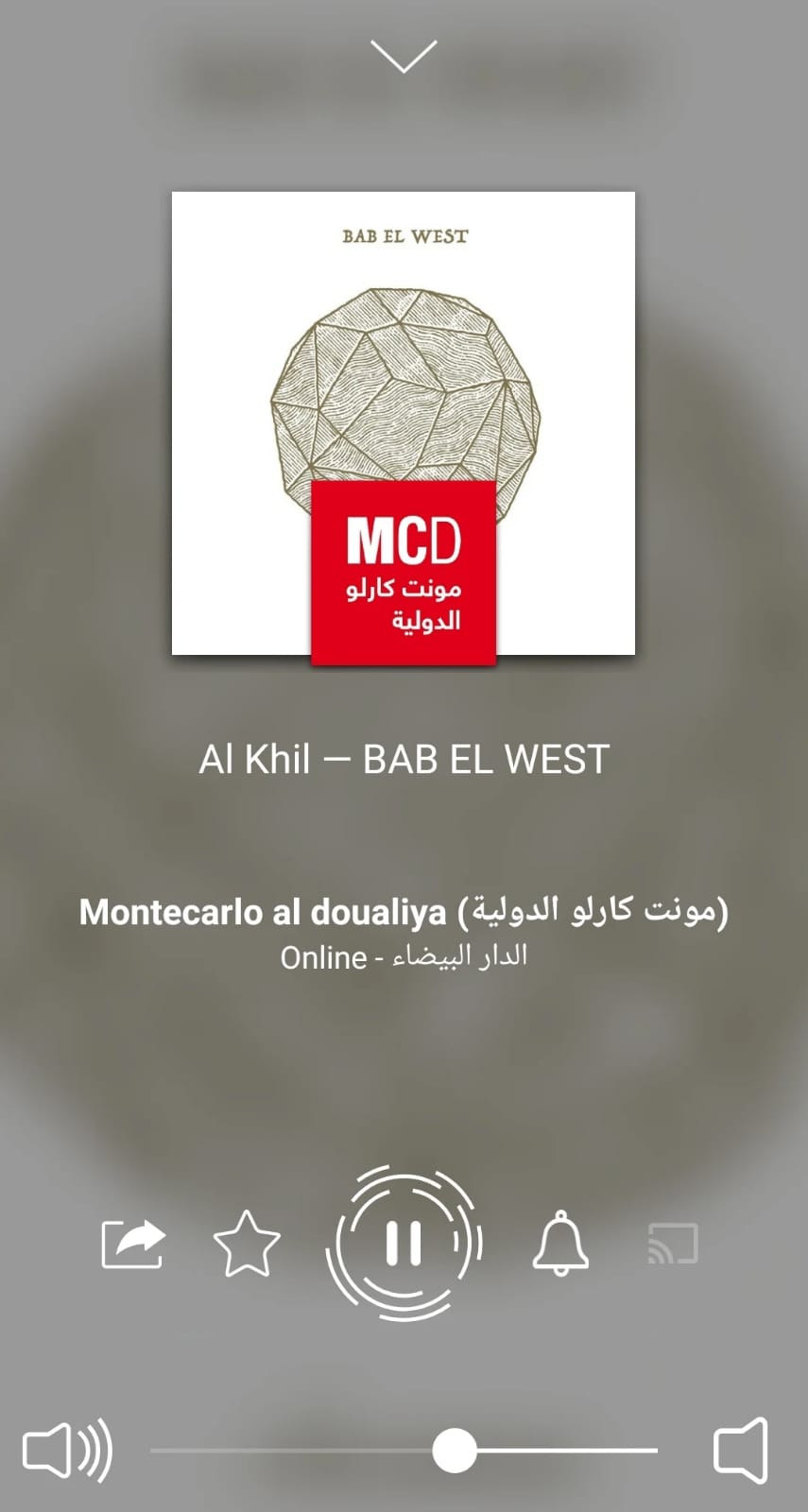 مراجعة تطبيق Radio Egypt جميع محطات راديو العالم في تطبيق واحد 1 تطبيق Radio Egypt