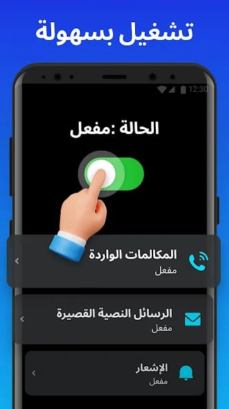 مراجعة تطبيق Flash Alerts - Call & SMS لتشغيل الفلاش عندما هاتفك يرن 1 تطبيق Flash Alerts - Call & SMS