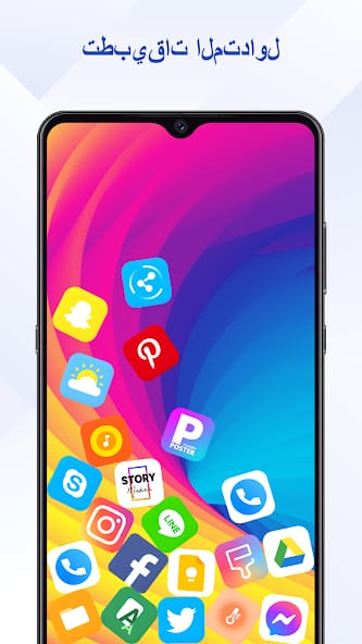 مراجعة تطبيق Rolling Icon: 3D Wallpaper تجربة مبتكرة لتحويل شاشة هاتفك إلى لوحة ديناميكية 2 تطبيق Rolling Icon: 3D Wallpaper