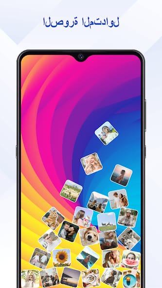 مراجعة تطبيق Rolling Icon: 3D Wallpaper تجربة مبتكرة لتحويل شاشة هاتفك إلى لوحة ديناميكية 1 تطبيق Rolling Icon: 3D Wallpaper