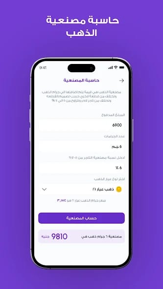 مراجعة تطبيق Coins Today أفضل تطبيق يتيح لك معرفة أسعار العملات 1 تطبيق Coins Today