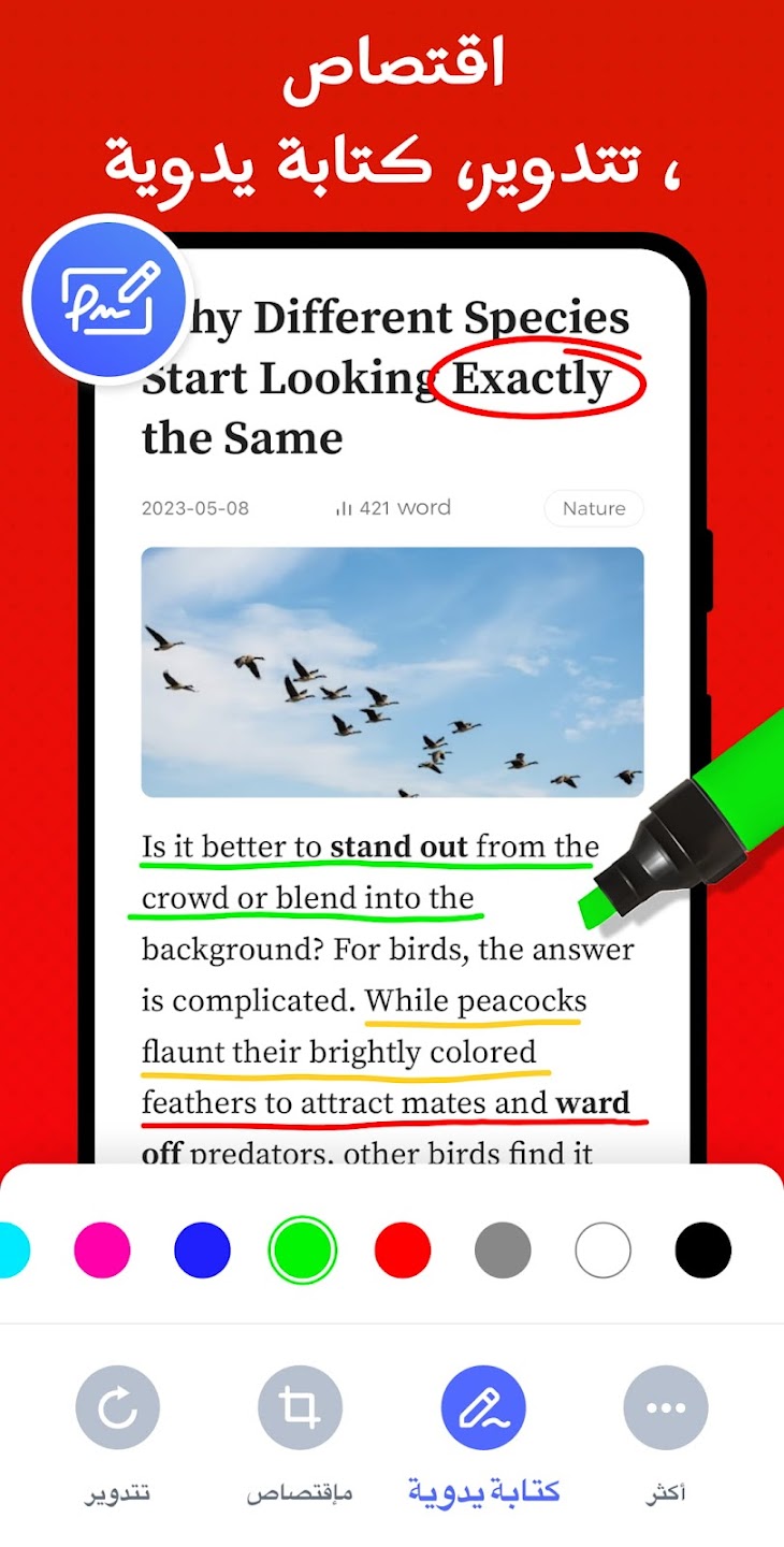 مراجعة تطبيق تحويل الصور الى PDF V1.0: أسهل طريقة لإنشاء ملفات PDF بجودة عالية 2 تطبيق تحويل الصور الى PDFV1.0