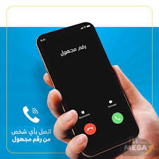 مراجعة تطبيق v 1.0 برايفت دايلر: حماية خصوصيتك عند إجراء المكالمات بلمسة واحدة 3 برايفت دايلر