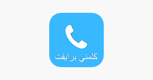 مراجعة تطبيق v 1.0 برايفت دايلر: حماية خصوصيتك عند إجراء المكالمات بلمسة واحدة 1 مراجعة تطبيق v 1.0 برايفت دايلر: حماية خصوصيتك عند إجراء المكالمات بلمسة واحدة