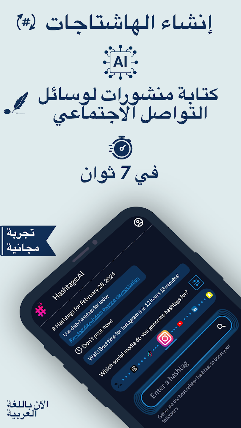 مراجعة تطبيق علامات التصنيف: معزز المتابعين: الحل الذكي لزيادة المتابعين وتحسين التفاعل الرقمي 2 unnamed 82