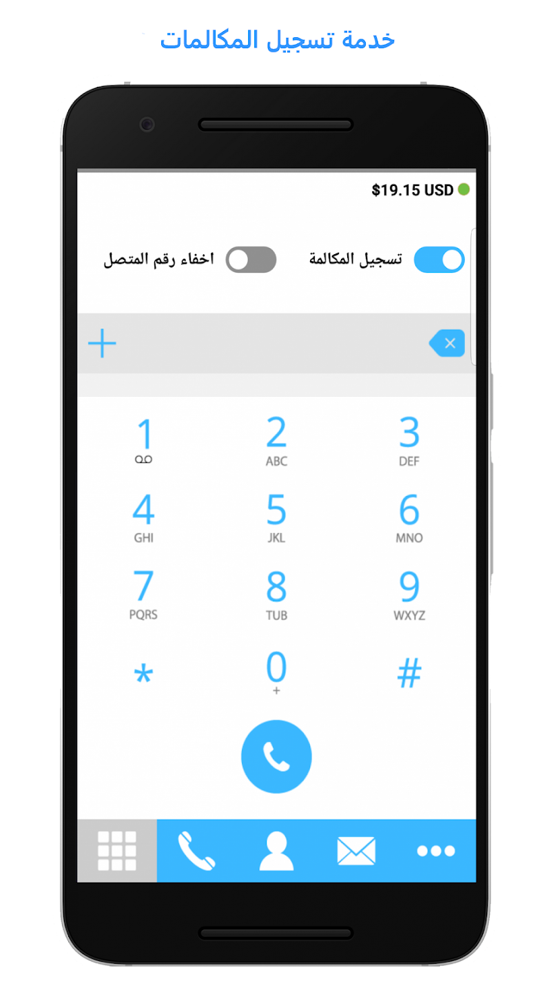 مراجعة تطبيق Private dialer v1.2 لإخفاء رقمك والأتصال برقم برايفت غير معروف 2 تطبيق Private Dialer