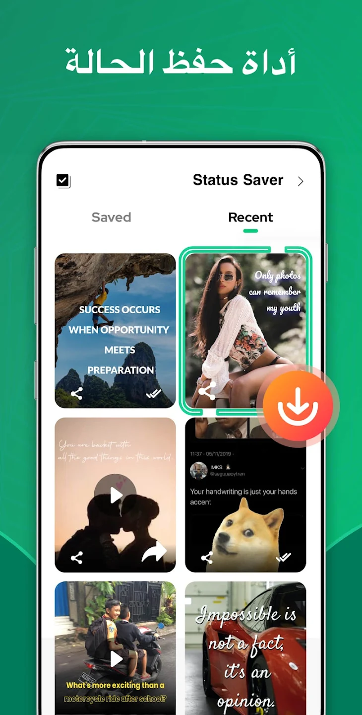 مراجعة تطبيق Dual App: الحارس الذكي الذي يحمي تصفحك على الإنترنت 3 تطبيق Dual App