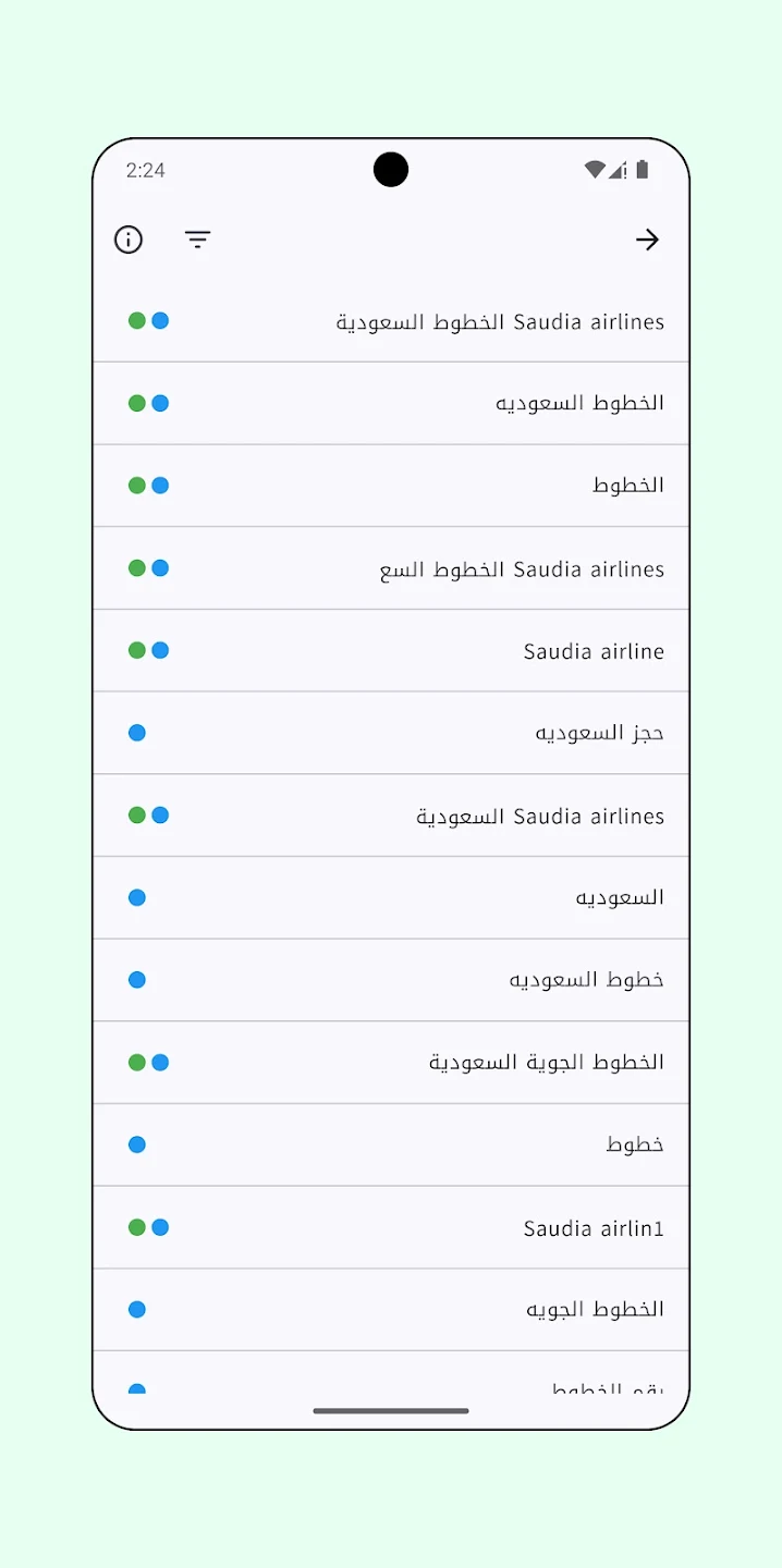 مراجعة تطبيق Infgety: CallerID & NumberBook v1.0: للكشف عن الأرقام الدولية 2 تطبيق Infgety: CallerID & NumberBook