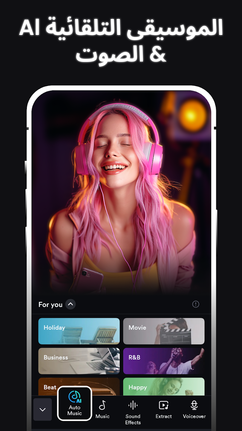 مراجعة تطبيق ShotCut - صانع ومحرر فيديو :أفضل تطبيق لصناعة وتحرير الفيديو باحترافية وسهولة 1 تطبيق ShotCut - صانع ومحرر فيديو