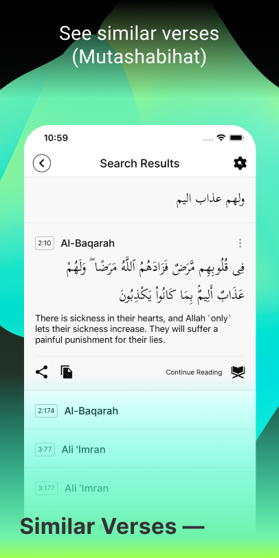 مراجعة تطبيق Tarteel ترتيل - AI Quran : رفيقك الذكي لحفظ وتلاوة القرآن الكريم باستخدام الذكاء الاصطناعي 3 تطبيق Tarteel ترتيل - AI Quran