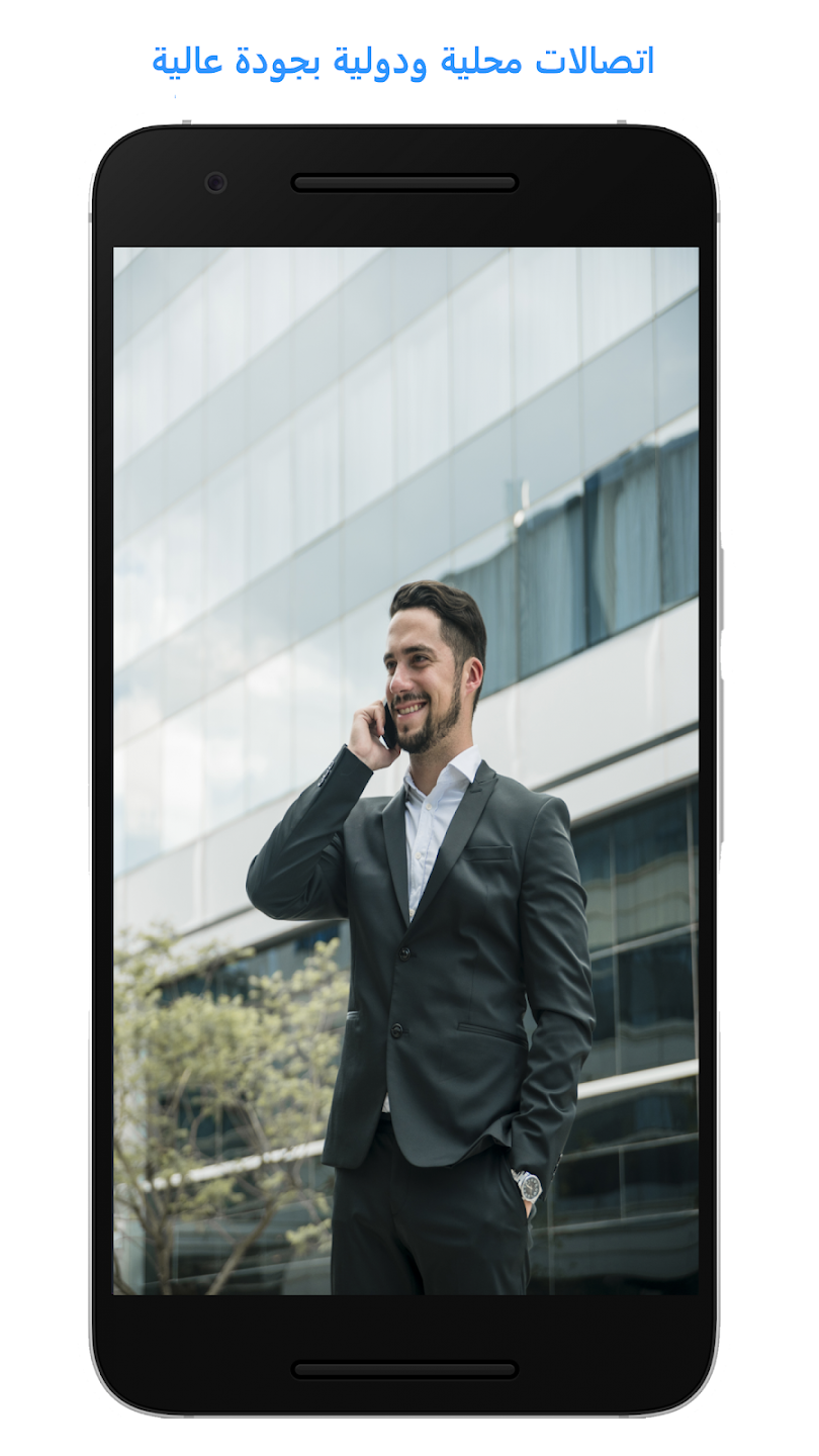مراجعة تطبيق Private dialer v1.2 لإخفاء رقمك والأتصال برقم برايفت غير معروف 3 تطبيق Private Dialer