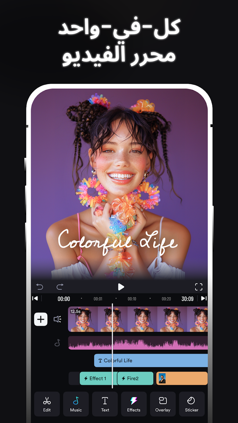 مراجعة تطبيق ShotCut - صانع ومحرر فيديو :أفضل تطبيق لصناعة وتحرير الفيديو باحترافية وسهولة 3 تطبيق ShotCut - صانع ومحرر فيديو