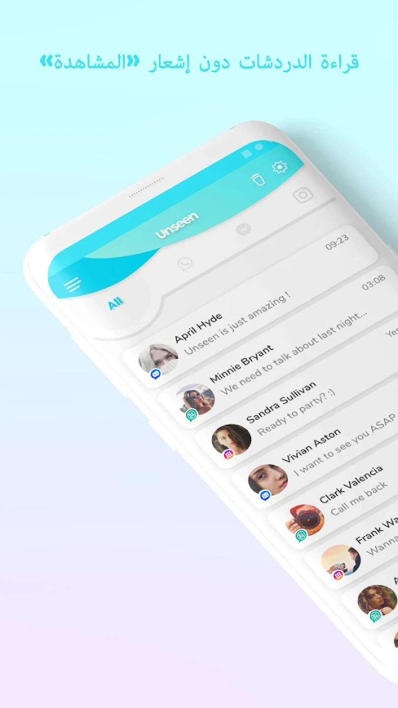 مراجعة تطبيق Unseen - بدون آخر قراءة :تطبيقك المثالي لقراءة الرسائل بسرية وبدون آخر ظهور 2 تطبيق Unseen - بدون آخر قراءة