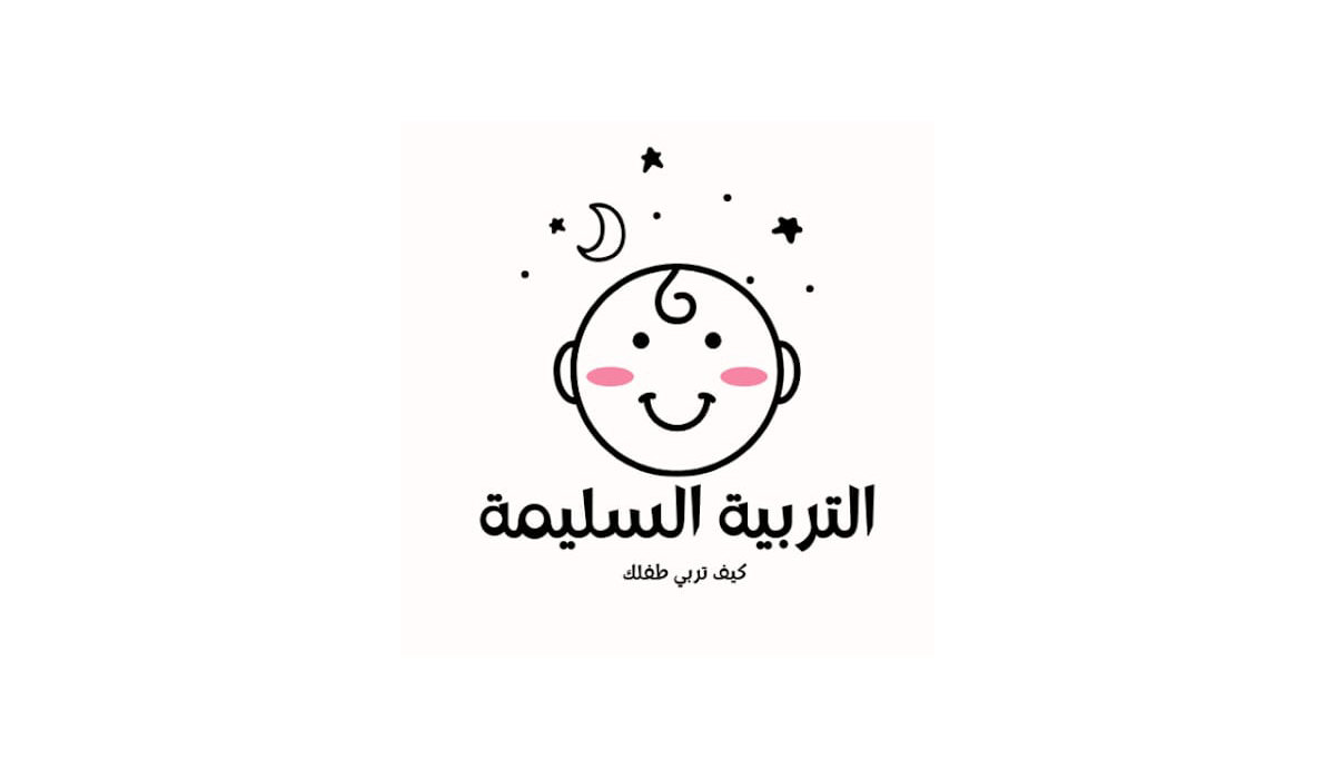 مراجعة وتحميل تطبيق التربية السليمة - كيف تربي طفلك: لتبني شخصية طفلك