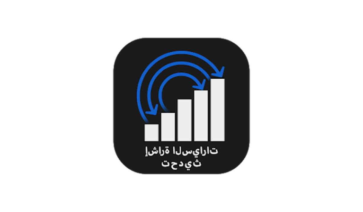 مراجعة وتحميل تطبيق تجديد شبكة الإشارة التلقائية : الحل الذكي لتحسين جودة الاتصال بنقرة واحدة