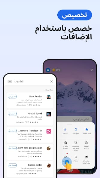 مراجعة تطبيق Microsoft Edge متصفحك الذي يعمل بنظام الذكاء الاصطناعي 2 تطبيق Microsoft Edge