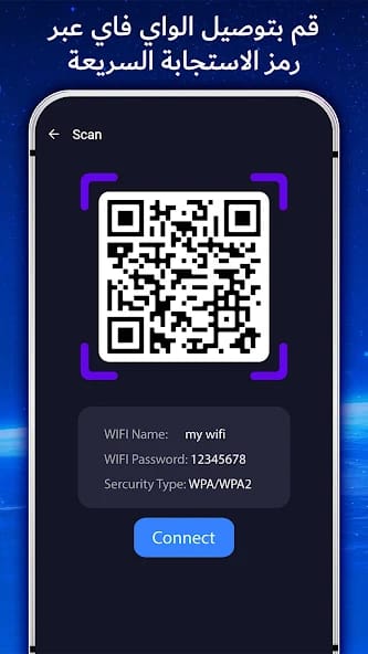 مراجعة تطبيق WiFi Password Show أداة رائعة لاستعادة كلمة مرور wifi 2 تطبيق WiFi Password Show
