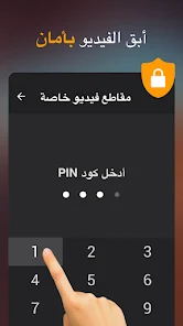 مراجعة تطبيق Video Downloade: أفضل تطبيق لتحميل الفيديوهات والموسيقى مجانًا على هاتفك 3 تطبيق Video Downloade