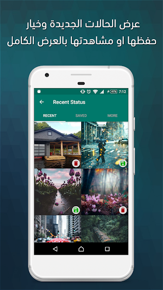 مراجعة تطبيق Status Saver Video Downloader: التطبيق المثالي لتنزيل الحالات بجودة عالية 3 تطبيق Status Saver Video Downloader