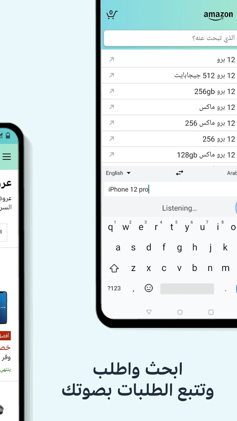 مراجعة تطبيق أمازون للتسوق: تجربة تسوق سهلة وآمنة عبر الإنترنت 3 unnamed 2025 04 07T194714.836