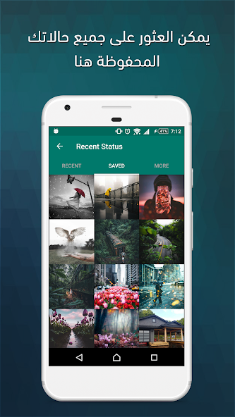مراجعة تطبيق Status Saver Video Downloader: التطبيق المثالي لتنزيل الحالات بجودة عالية 2 تطبيق Status Saver Video Downloader