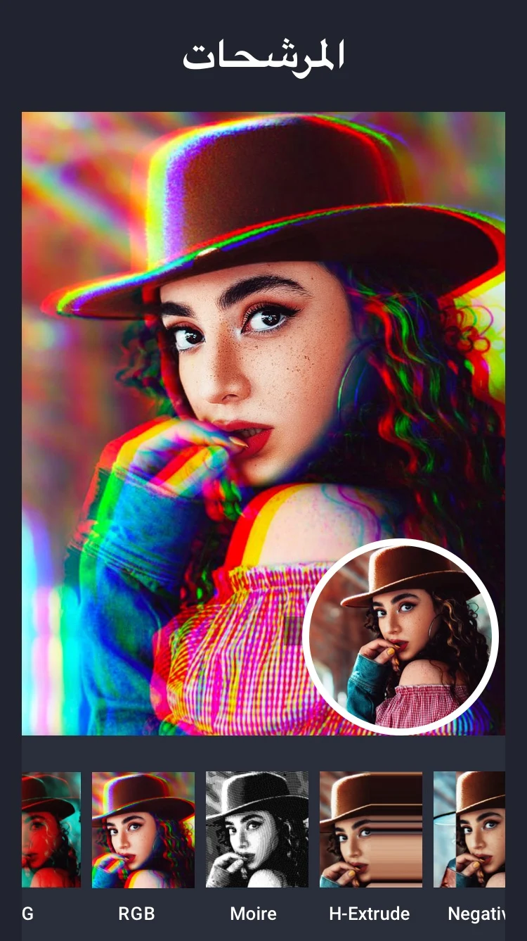 مراجعة تطبيق Photo Collage-برنامج دمج الصور v1.0: سحر التجميع البصري 3 تطبيق Photo Collage-برنامج دمج الصور.