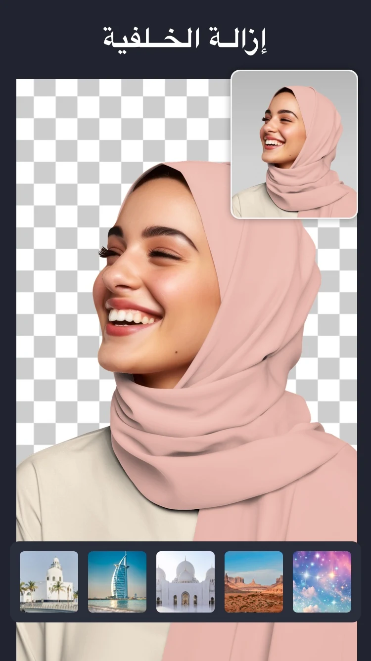 مراجعة تطبيق Photo Collage-برنامج دمج الصور v1.0: سحر التجميع البصري 4 تطبيق Photo Collage-برنامج دمج الصور.