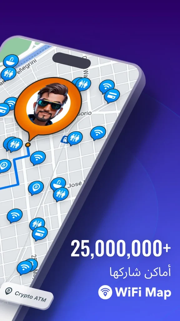 تطبيق WiFi Map دليلك للحصول علي الانترنت المجاني في أي مكان 2 تطبيق WiFi Map